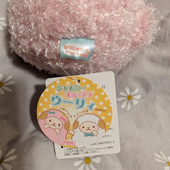 Authentic Amuse Brand Wooly the Sheep Plush - Picture 3 of 4